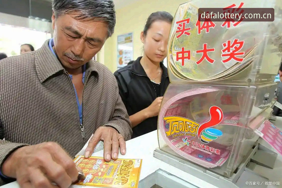 大发彩票入口推荐：官方平台登录与版本下载全面解析