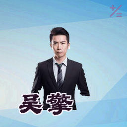 吴擎